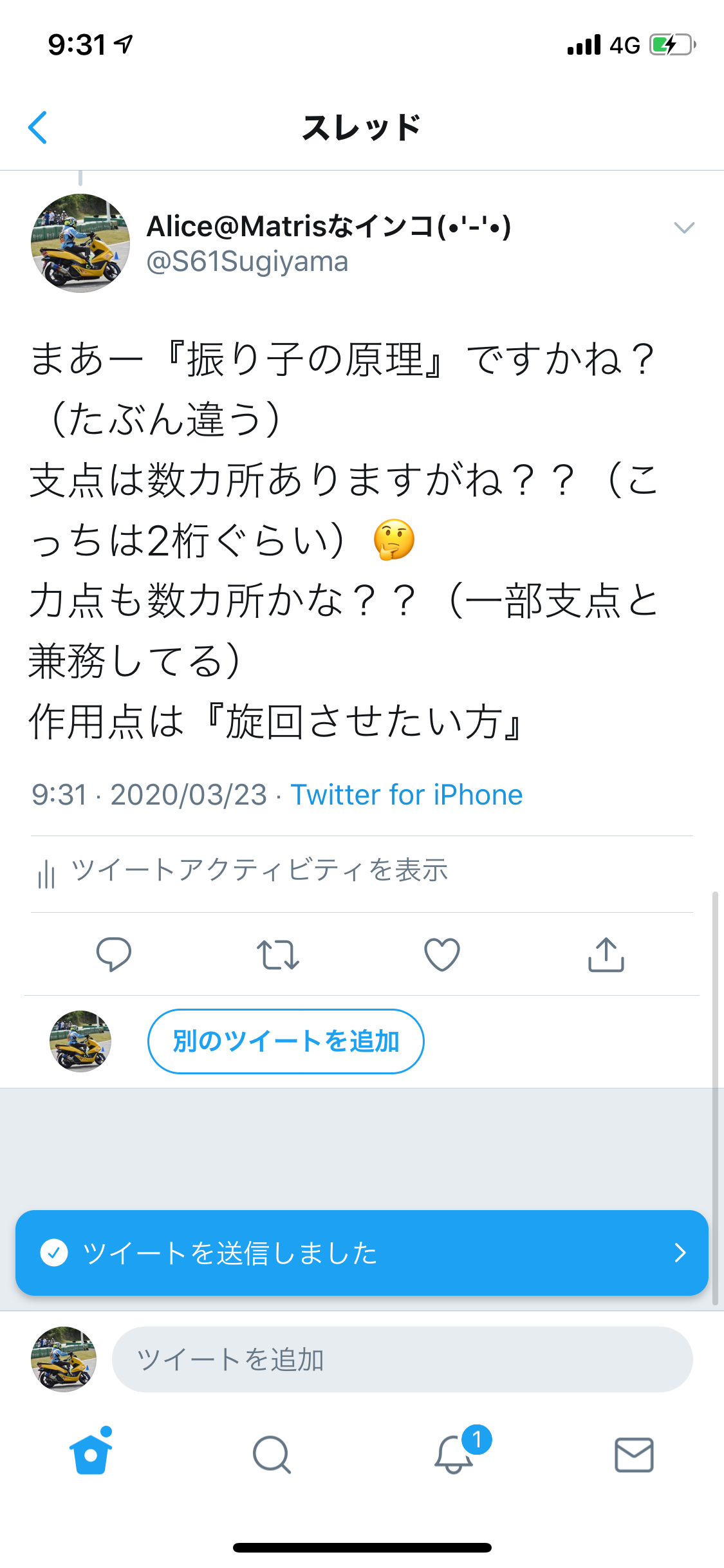 f:id:m-sugiyama-s61:20200328190003p:plain f:id:m-sugiyama-s61:20200328190003p:plain