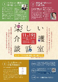 f:id:m-sunflower-com:20161019131036j:plain