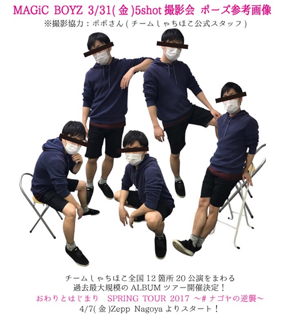 f:id:m-ta:20170423143931j:image f:id:m-ta:20170423143931j:image