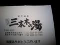 20071028205405