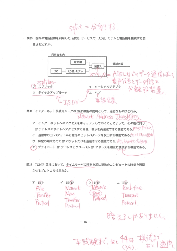 f:id:m-tokunaga:20110304172846j:image