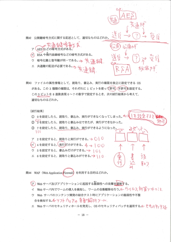 f:id:m-tokunaga:20110308152402j:image