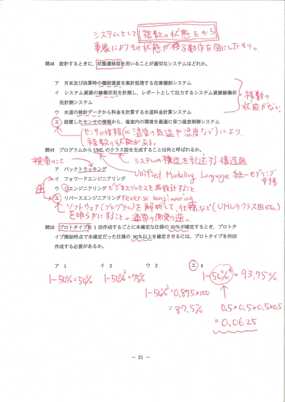 f:id:m-tokunaga:20110311092150j:image