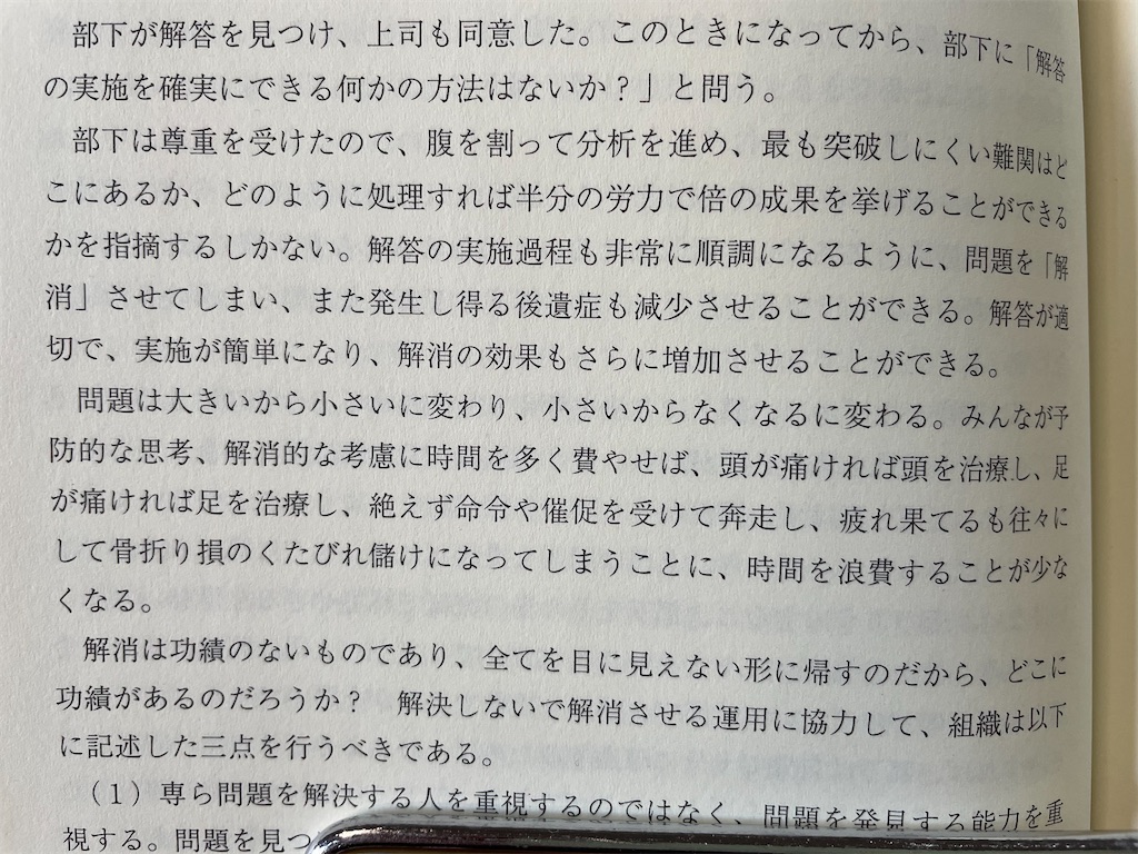 f:id:m-uchi2207:20210207185032j:plain