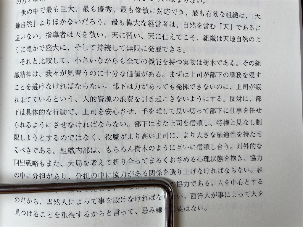f:id:m-uchi2207:20210213130123j:image