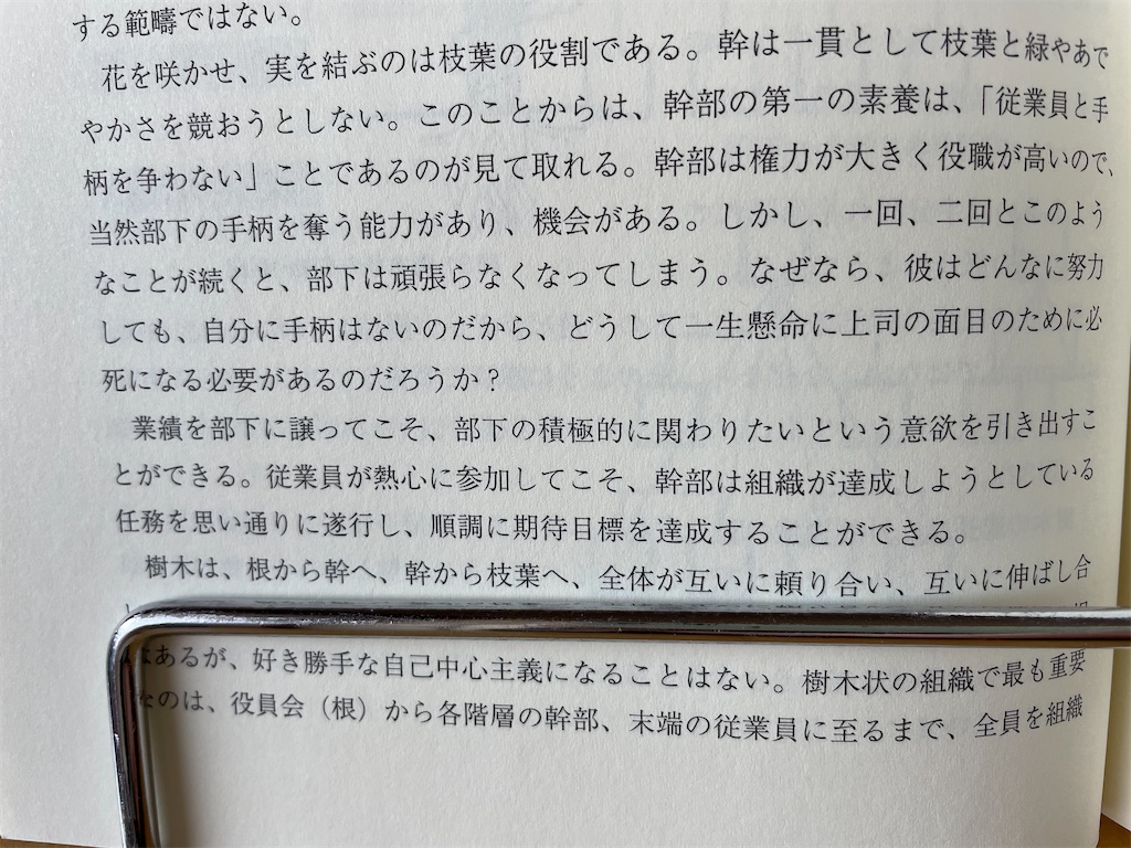 f:id:m-uchi2207:20210213130348j:image