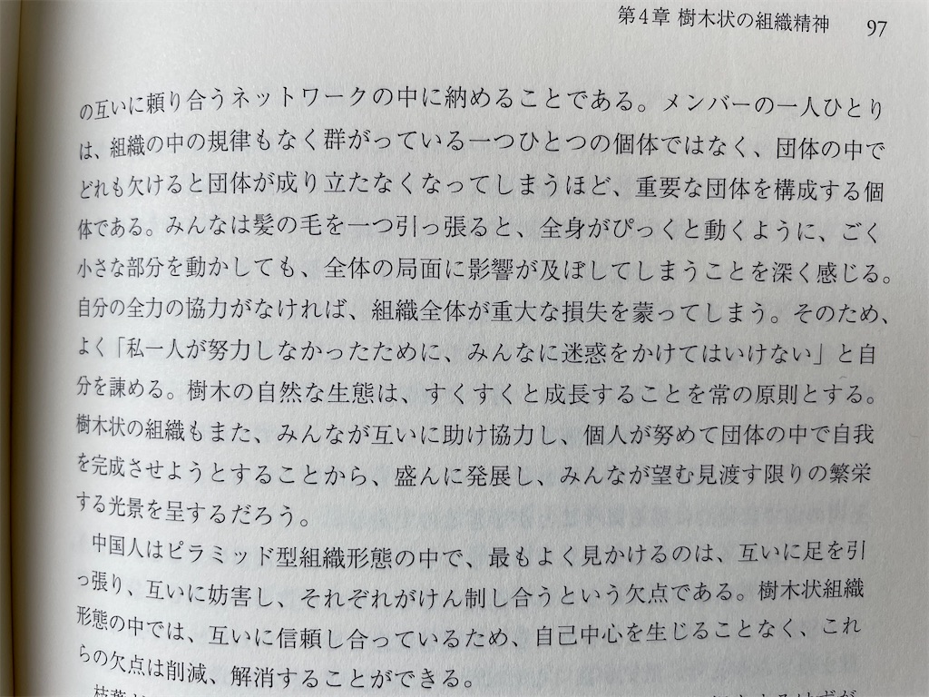 f:id:m-uchi2207:20210213130405j:image