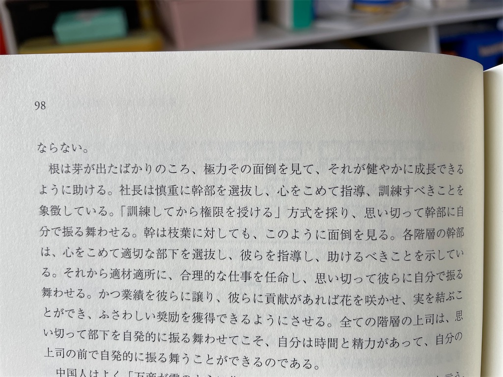 f:id:m-uchi2207:20210213130431j:image