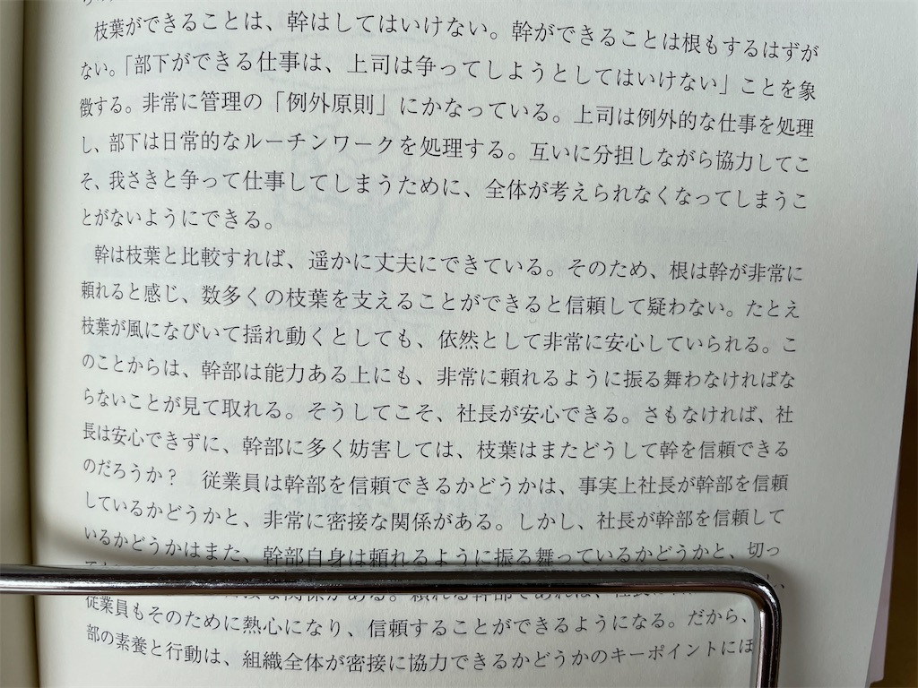 f:id:m-uchi2207:20210227235326j:image