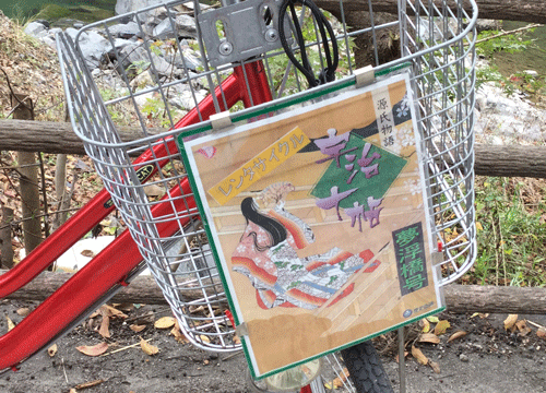 f:id:m-urabe:20151124001958g:image