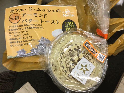 f:id:m-urabe:20160307000250g:image