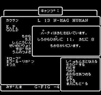 デュマピック