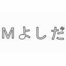 ジェネレート中1