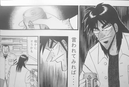 言われてみれば…たしかにそうかも…