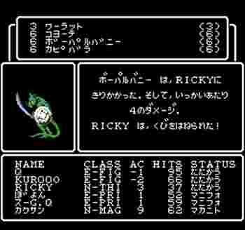 RICKYはしんだ