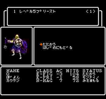 レベル5プリースト(1)