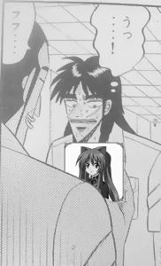 「うっ…！」
