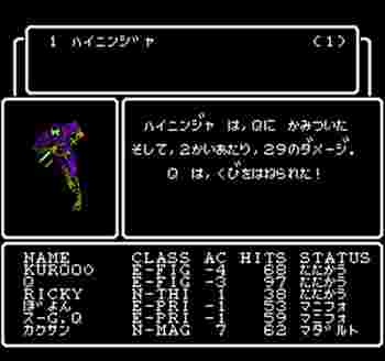 ニンジャにQ首はね