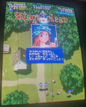 魔法大作戦・クリア