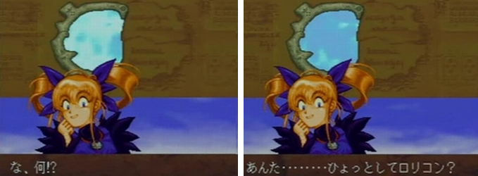 マリオン「な、何!?あんた……ひょっとしてロリコン?」