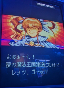 ガンバード・クリア