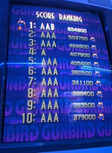 ガンバード・クリア