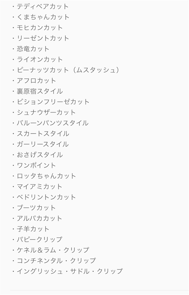 f:id:m-yuki1212:20180501080130j:image f:id:m-yuki1212:20180501080130j:image