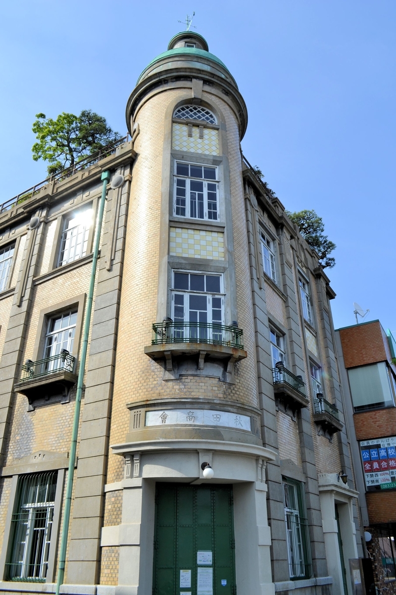 f:id:m00611108:20200531230818j:plain