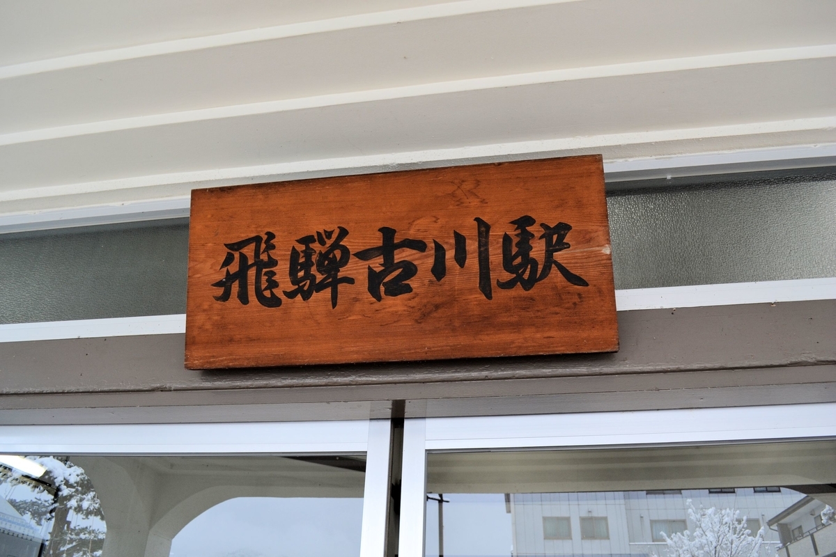 f:id:m00611108:20210211204824j:plain