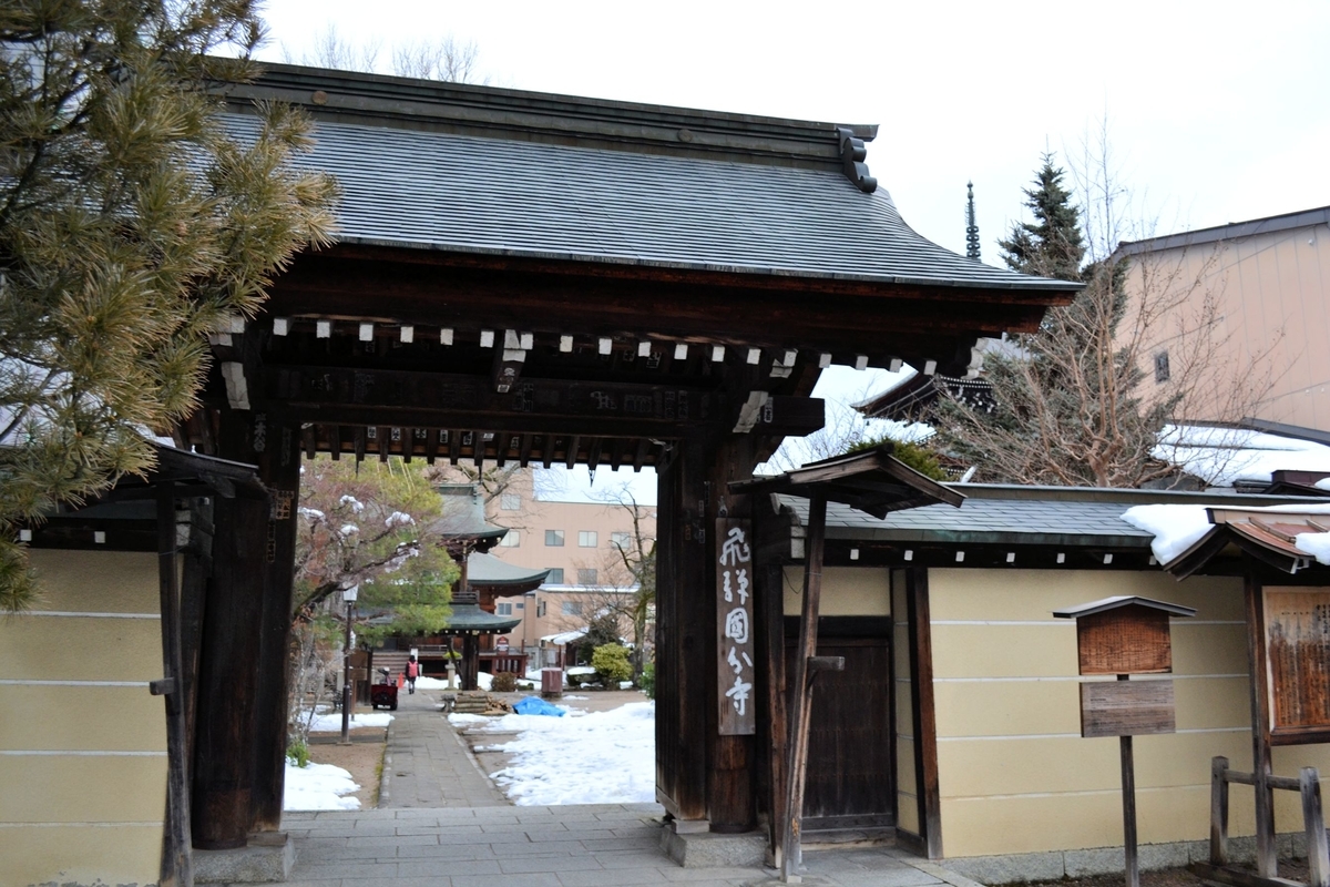 f:id:m00611108:20210211221510j:plain