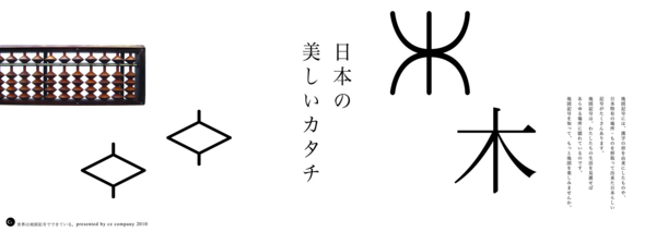 f:id:m00nishi:20130403221416j:image:w360