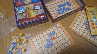 ライナー クニツィアの頭脳パズル メイク ミー スマイル 日本語版 西の風 猫の目