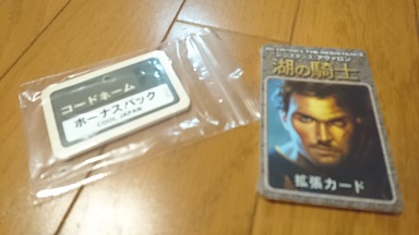 f:id:m0607438:20170514215235j:plain