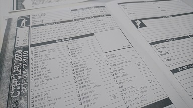 f:id:m0607438:20170926232844j:plain
