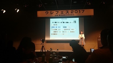 f:id:m0607438:20171021220835j:plain