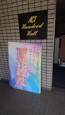 f:id:m0607438:20180909204344j:plain