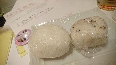 f:id:m0607438:20181110230916j:plain