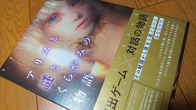 f:id:m0607438:20190103221854j:plain