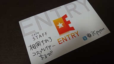 f:id:m0607438:20190106234203j:plain