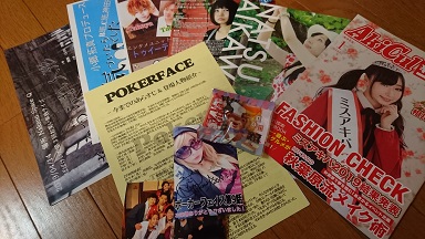 f:id:m0607438:20190302000917j:plain