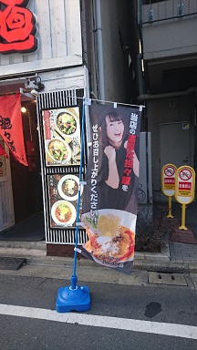 f:id:m0607438:20190320232456j:plain f:id:m0607438:20190320232456j:plain