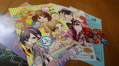 f:id:m0607438:20190414231214j:plain