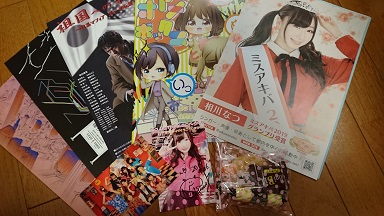 f:id:m0607438:20190416234223j:plain