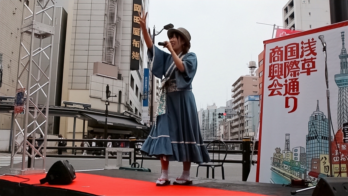 珠洲ノらめる