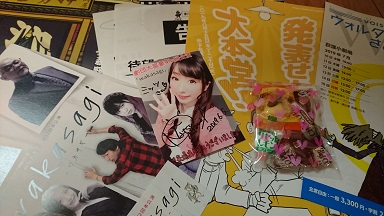 f:id:m0607438:20190605232007j:plain