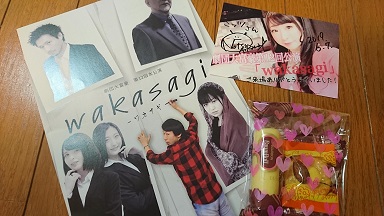 f:id:m0607438:20190608001226j:plain