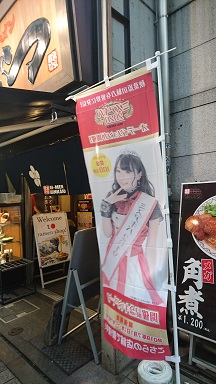 f:id:m0607438:20190704233434j:plain f:id:m0607438:20190704233434j:plain