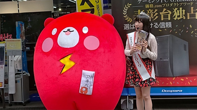 f:id:m0607438:20190707000448j:plain
