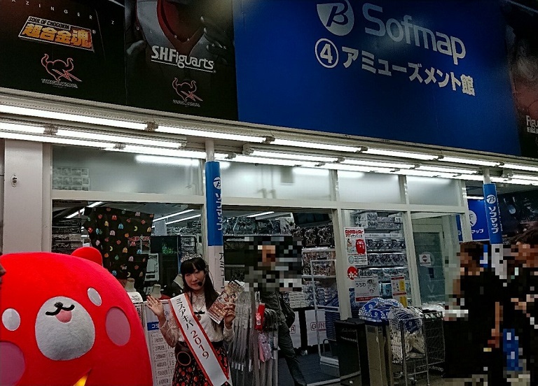 f:id:m0607438:20190707000635j:plain