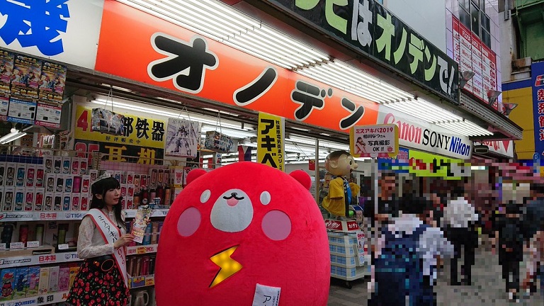f:id:m0607438:20190707000950j:plain